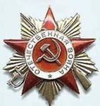 12 января 35 лет со днянаграждения города Великие Луки орденом Отечественной войны I степени